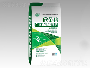 生態(tài)功能緩釋肥料26-8-6-欣金谷-金谷配方肥