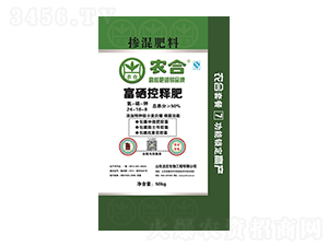 小麥專用富硒控釋肥24-18-8-農合-博硒農業