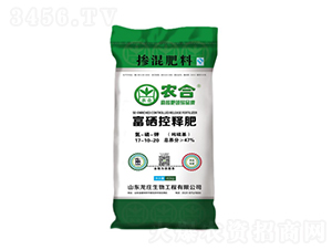 富硒控釋肥17-10-20-農合-博硒農業