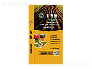 有機肥料（黃）-佑民生物