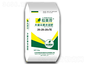 大量元素水溶肥20-20-20+TE-拉美芬