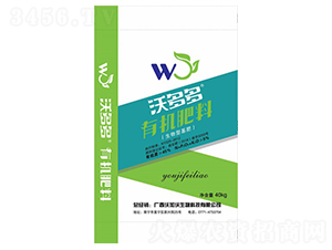 有機肥料（生物型基肥）-沃多多-沃加沃生物