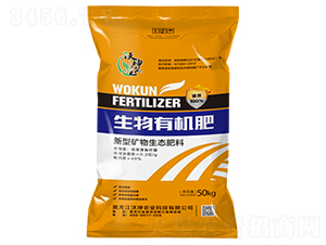 新型礦物生態有機肥料-沃坤農業