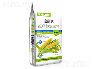 玉米專用型控釋摻混肥料26-5-9-玖利達-領先康地