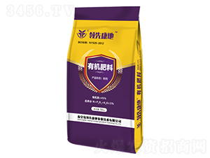 有機肥料（粉劑型）-領先康地