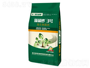 微生物菌劑-藻菌妙3號-領先康地
