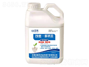 微生物菌劑-茂微·多抗王-德茂農業