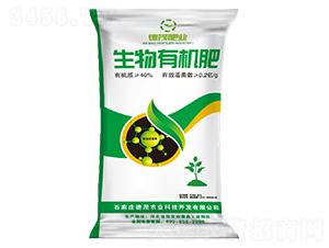 生物有機(jī)肥-德茂農(nóng)業(yè)