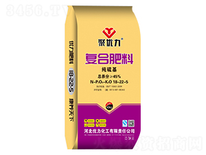 純硫基復合肥料18-22-5-聚優力-優力化工