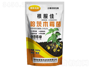哈茨木霉菌-根服佳-雷軍農業