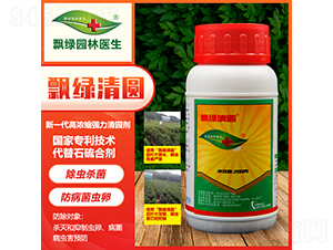 飄綠清圓-飄綠