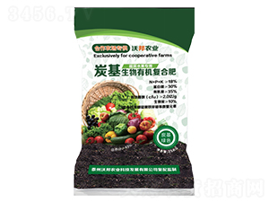 蔬菜水果專用炭基生物有機復合肥-沃邦農業