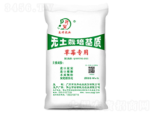 草莓專用無土栽培基質-生升農業