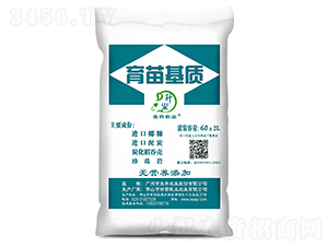 蔬菜育苗基質-生升農(nóng)業(yè)