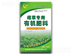 煙草專用有機肥-天星農業