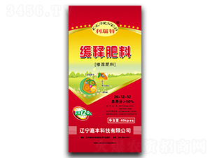 48%緩釋肥料26-12-12-嘉豐科技