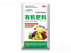 純菜籽餅發酵有機肥-湘暉農業