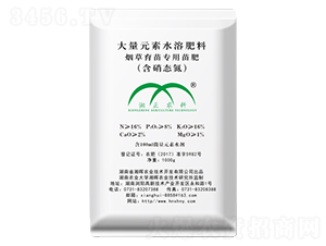煙草育苗專用苗肥-湘暉農業