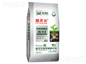 控釋摻混肥料26-11-9-魯天化