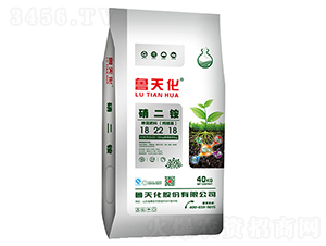 硝二銨18-22-18-魯天化