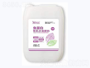 暴力生根型魚蛋白有機水溶肥料-豫見美農