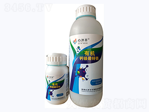 有機鈣鎂硼鋅鐵-心沐豐