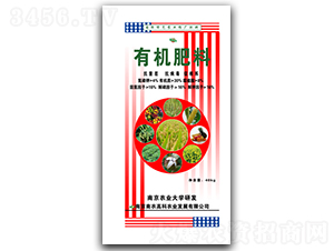 有機肥料-南農高科