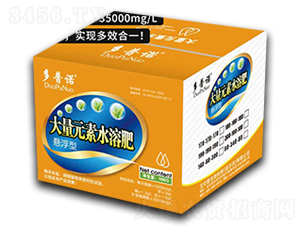 懸浮型大量元素水溶肥料-多普諾-普創化肥