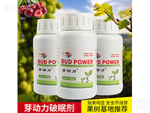 芽動力破眠劑-微耕農業