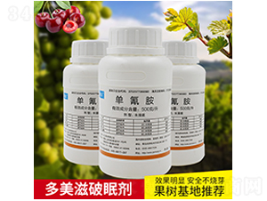 多美滋破眠劑-微耕農業