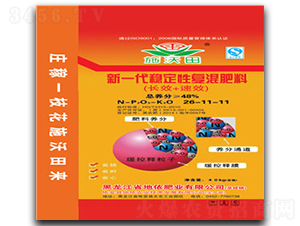 新一代穩(wěn)定性復(fù)混肥料26-11-11-施沃田-地依農(nóng)業(yè)