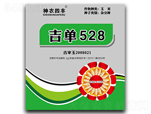 528-׷N-rNI