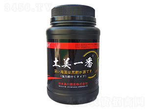 水溶性肥料-土美一番-海瑪