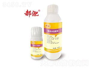 有機水溶肥料-郝淝-易民農業