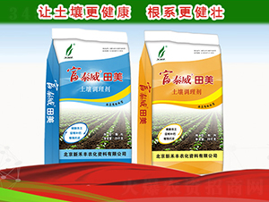 土壤調(diào)理劑-富泰威田美-新禾豐