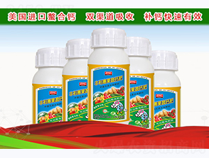 豐利惠果蔬鈣肥-新禾豐