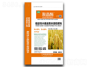 穩定性小麥返青水溶性肥料-宏福化肥