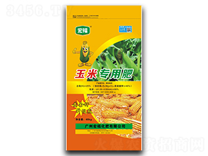 玉米專用肥-宏福化肥