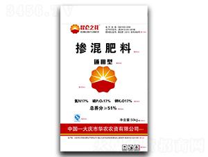 é€šç”¨åž‹æ‘»æ··è‚¥æ–™17-17-17-æ˜†ä¾–ä¹‹èŠ±-å„„è±