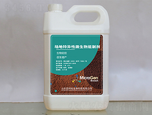 場地特異性微生物組制劑-邁科珍生物