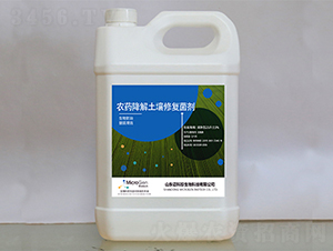 農藥降解土壤修復菌劑-邁科珍生物
