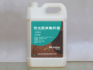 熒光假單胞桿菌-邁科珍生物