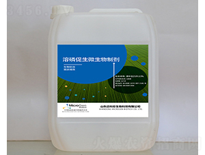 溶磷促生微生物制劑-邁科珍生物