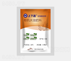 有機(jī)水溶肥料-上下通-渠得生物