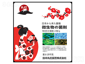 微生物菌肥-浩倫興魯