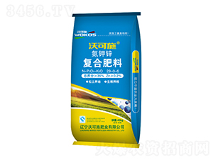 氮鉀鋅復合肥料29-0-6-沃可施