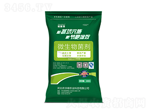微生物菌劑-蚓菌多-農沃綠
