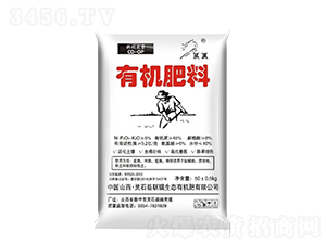 有機肥料-騏驥生態(tài)