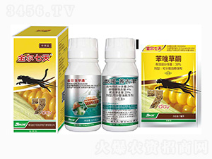 30%苯唑草酮+24%煙嘧·莠去津-金爾七天-金爾農化