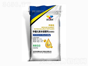 無銨型中量元素水溶肥料13-0-11.5Ca+3.6Mg-鈣鎂佳-深紅國際